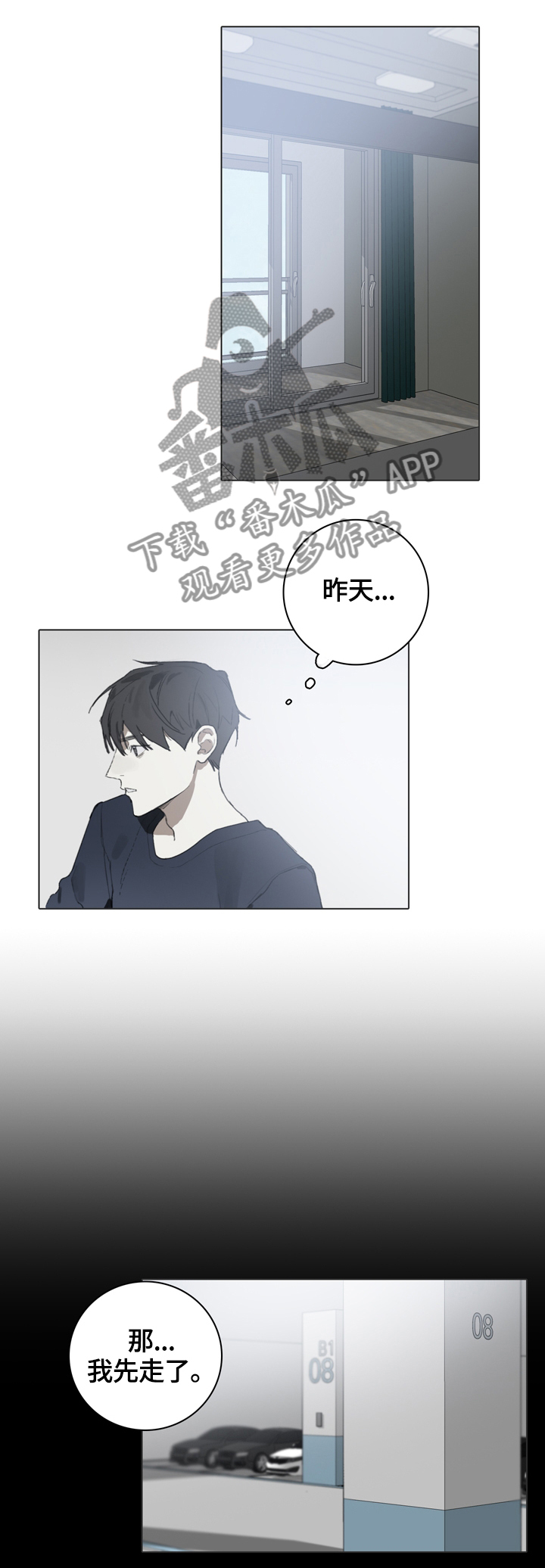 第58章：倾听1