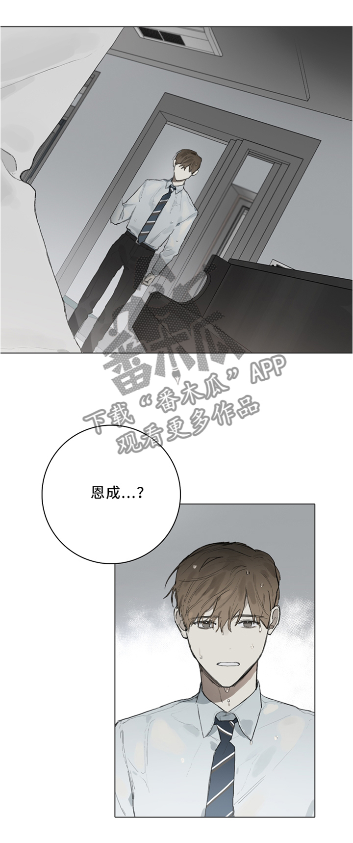 第82章：无所谓0