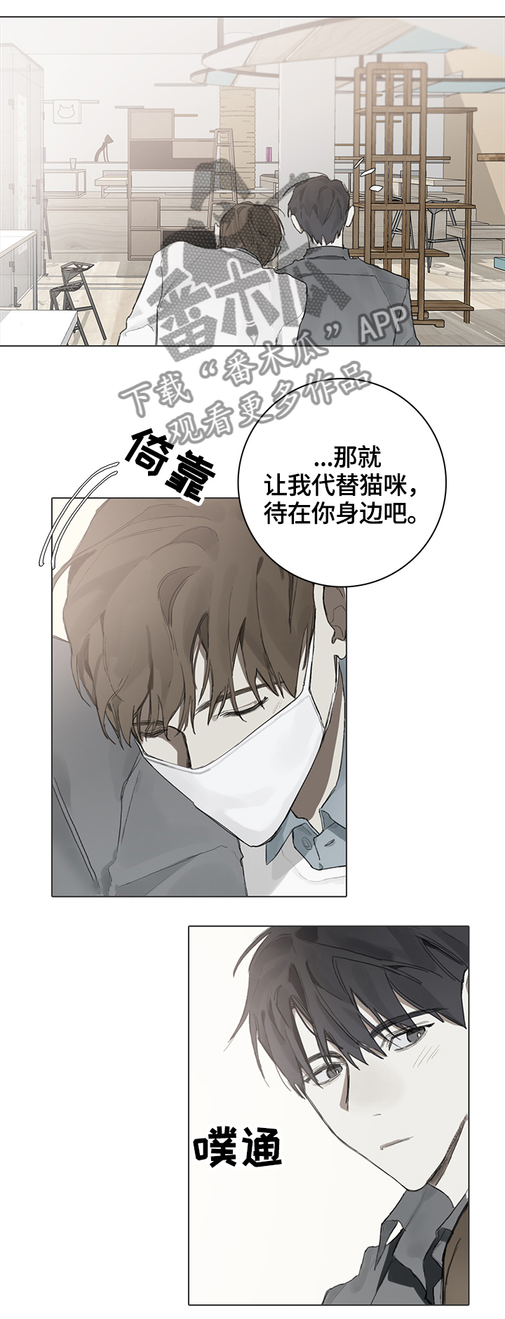 第62章：代替11