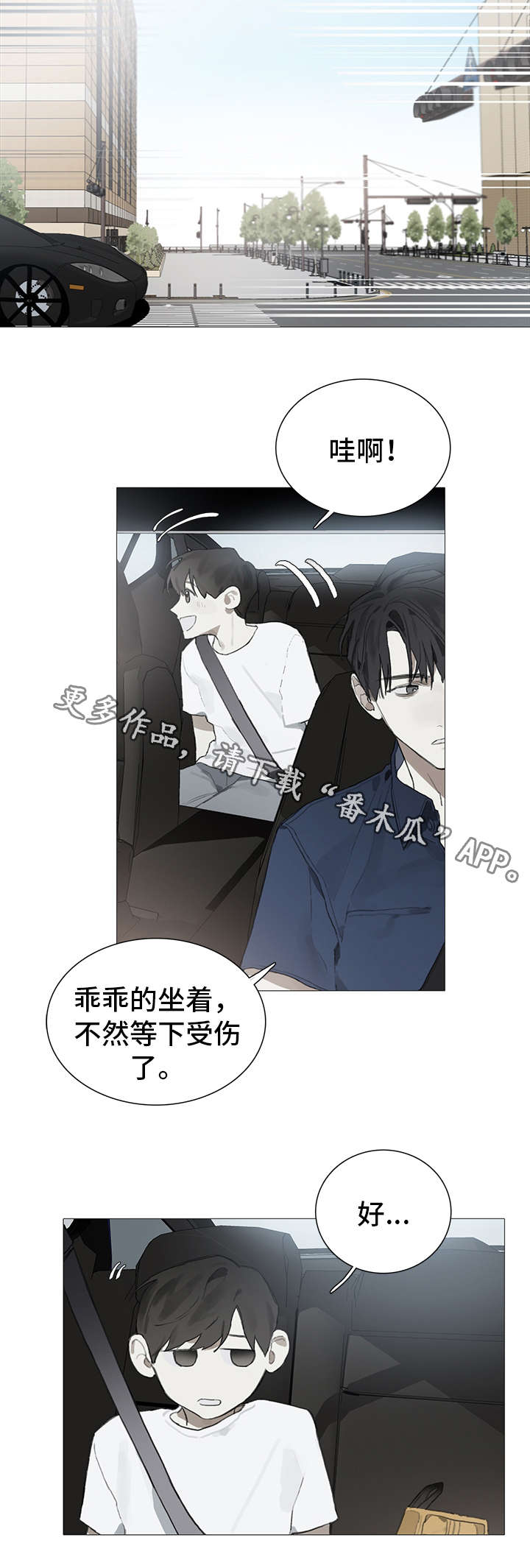 第19章：郁闷7