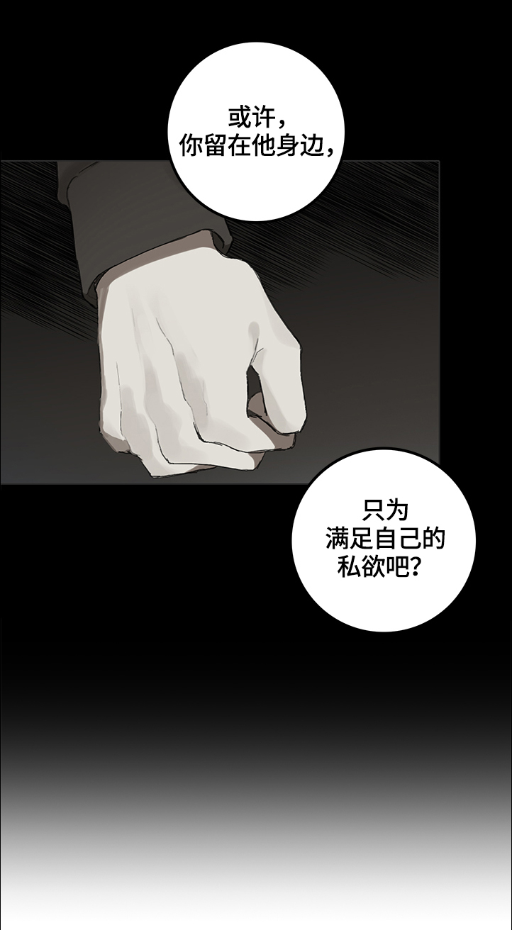 第76章：未来的状况8