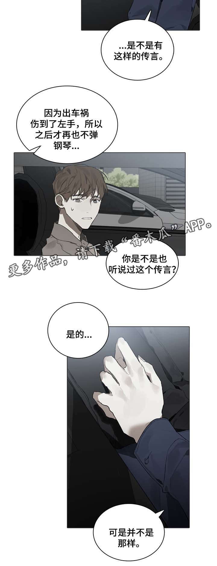 第43章：儿童音乐会10