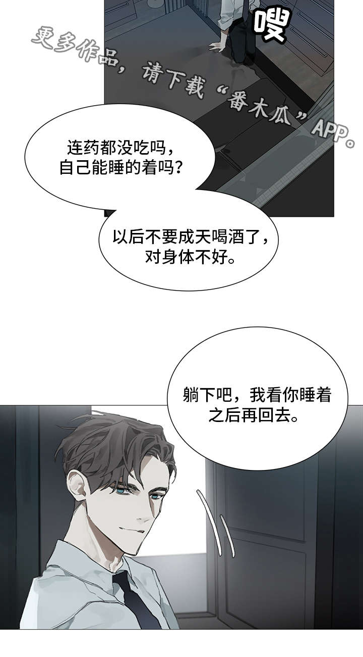 第9章：药物11