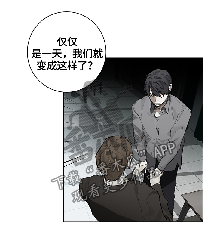 第77章：我会陪着你1