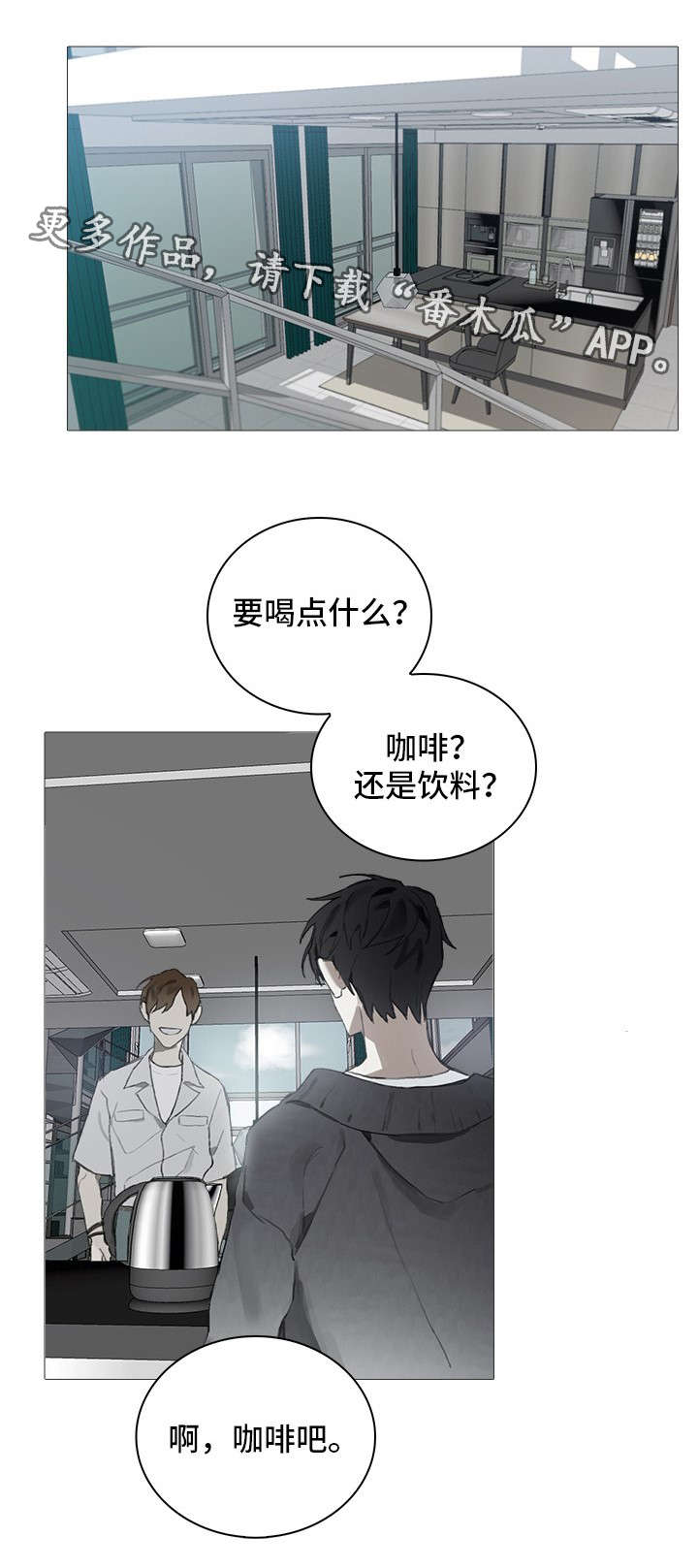 第6章：教导1
