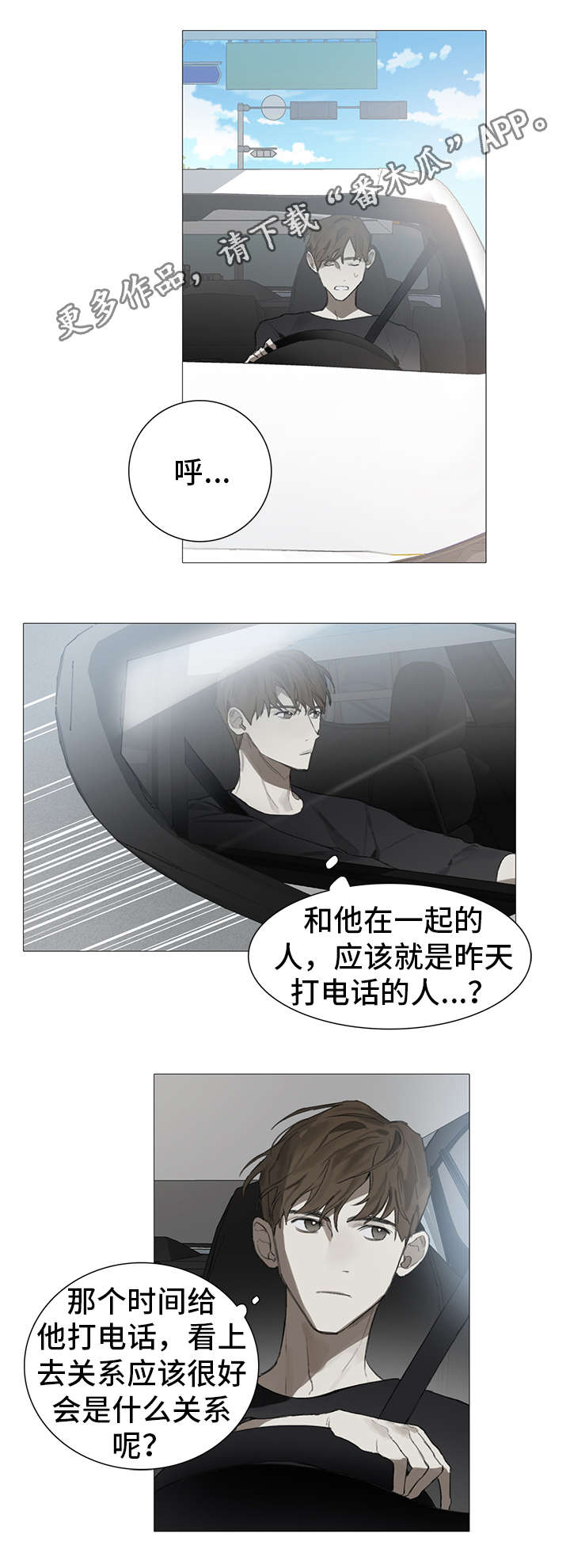 第17章：单纯2