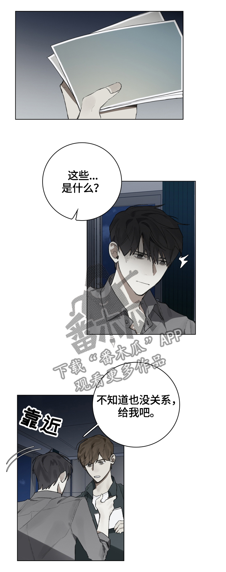 第74章：电话0