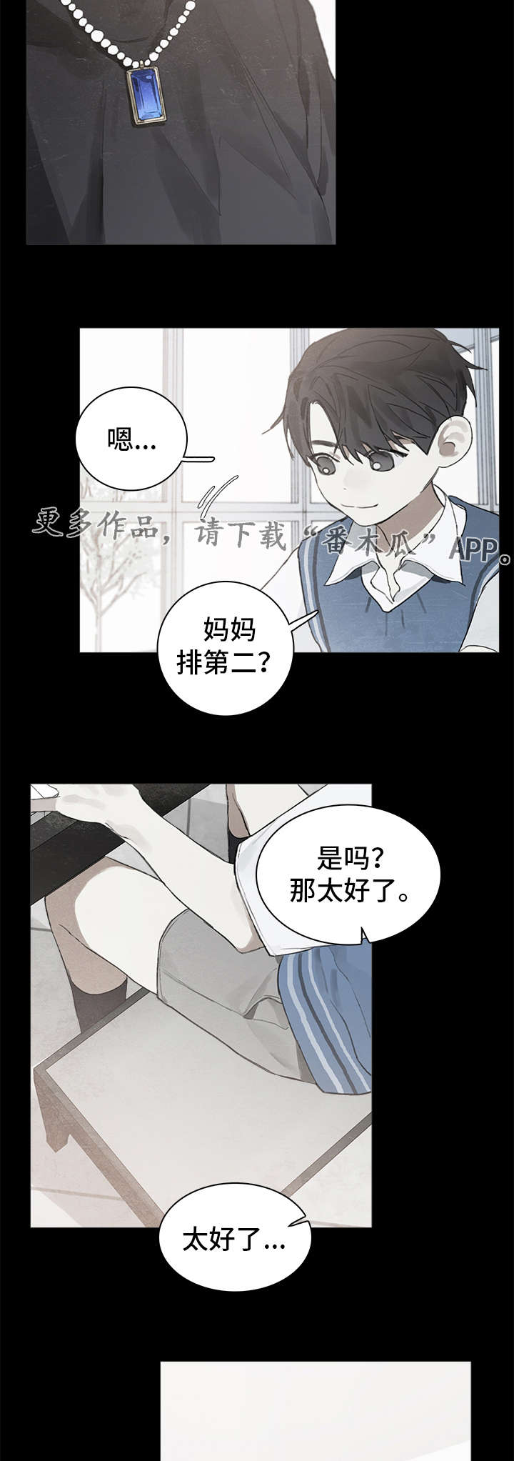 第15章：关系5
