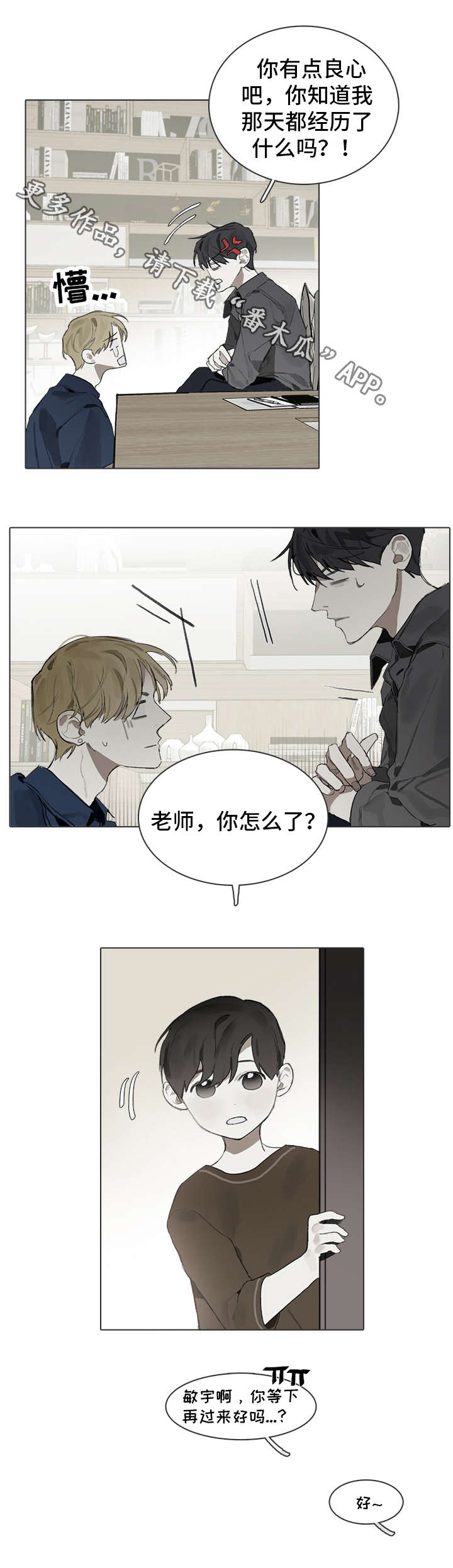 第22章：运动会3