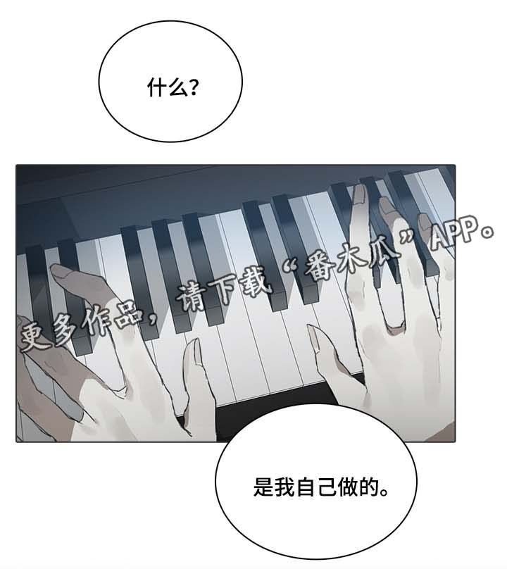 第43章：儿童音乐会11
