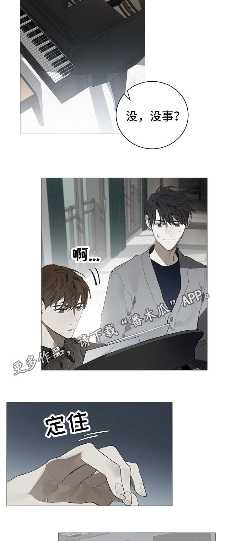 第20章：尴尬9