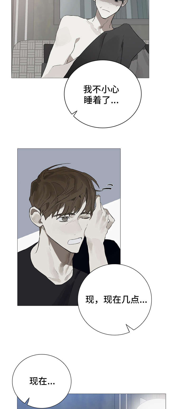 第13章：苏醒8
