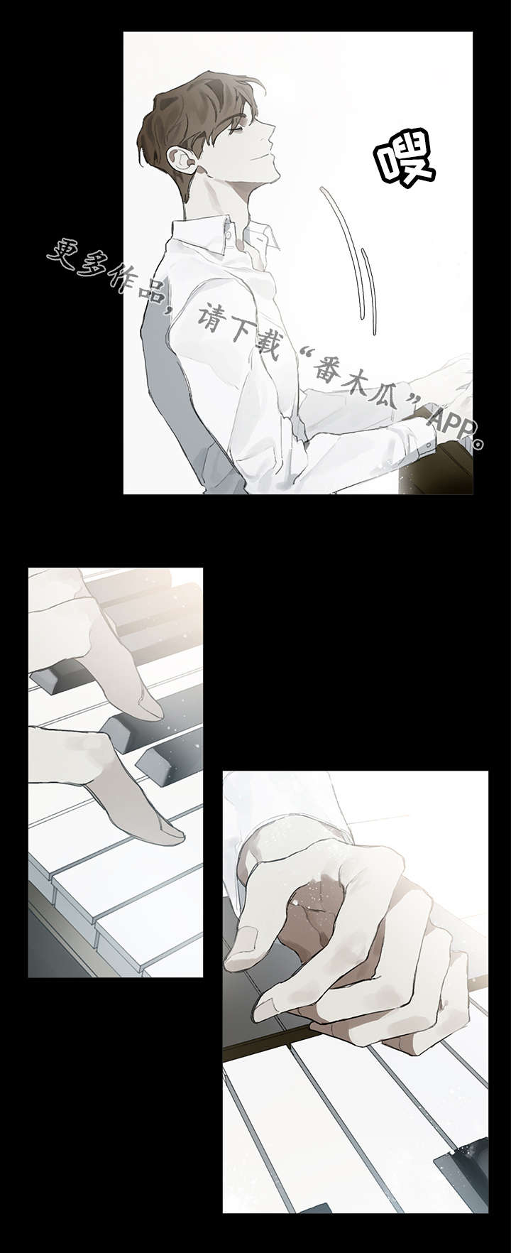第8章：演奏7