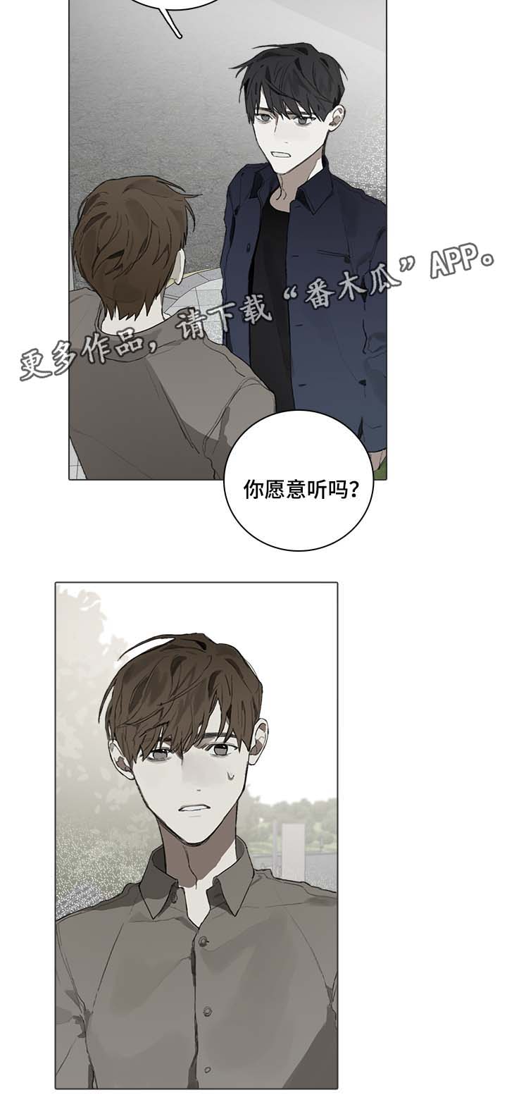 第43章：儿童音乐会8