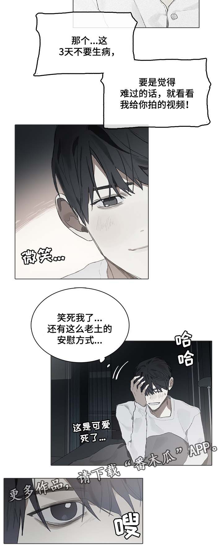 第47章：视频8