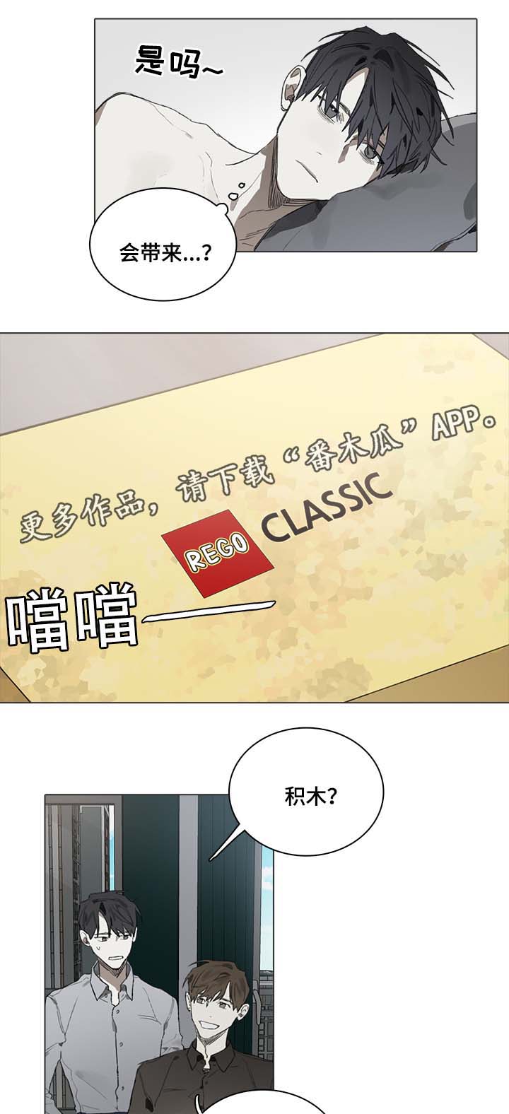 第42章：平静下来的方法5
