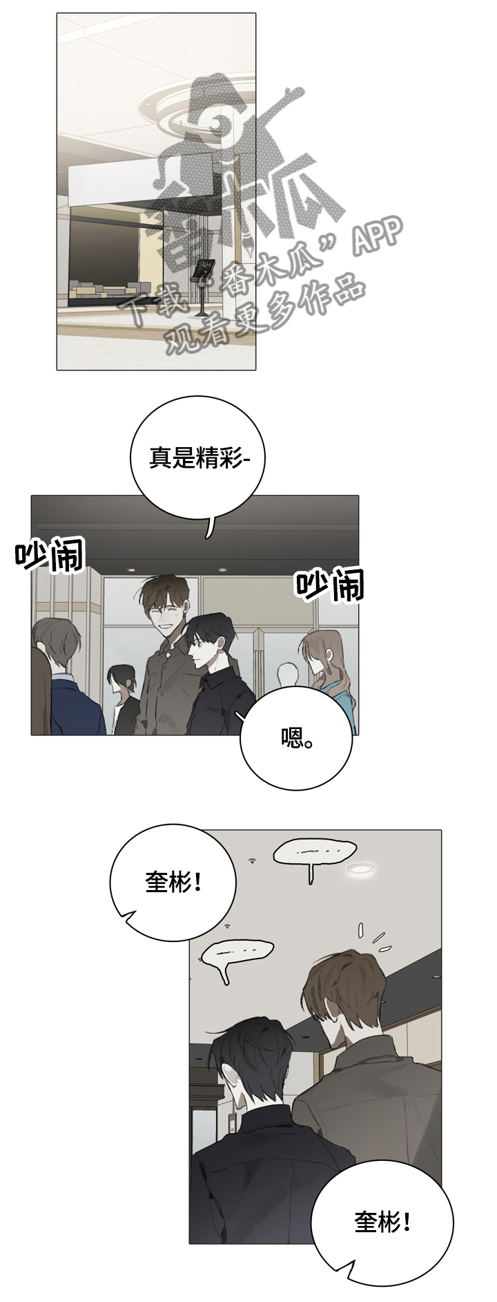 第53章：求解释3