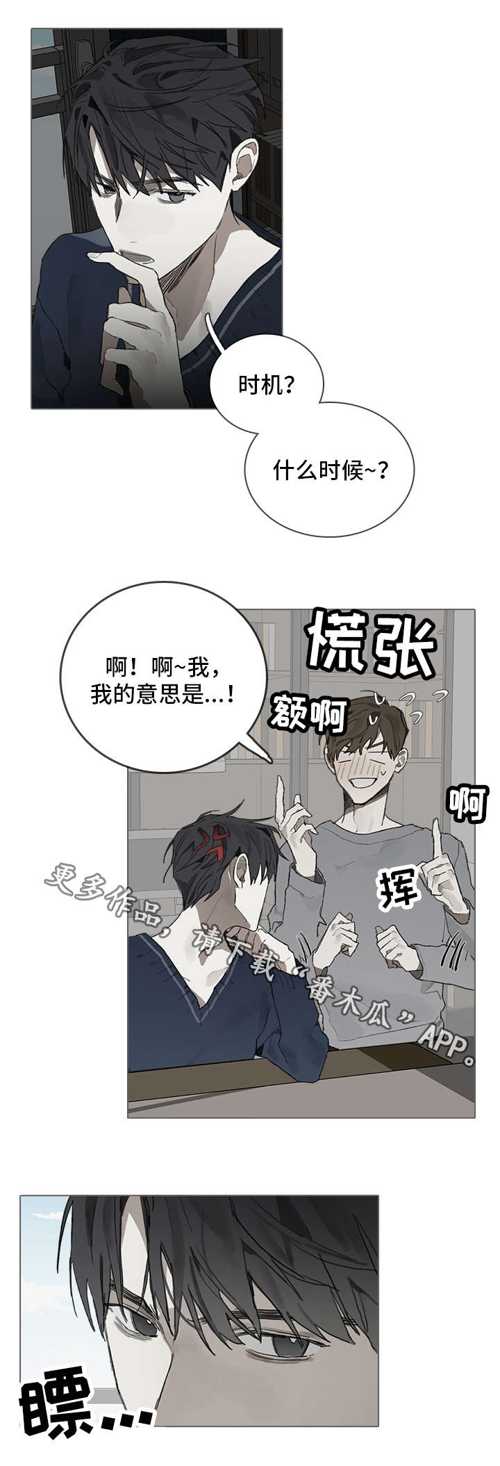 第36章：神秘4