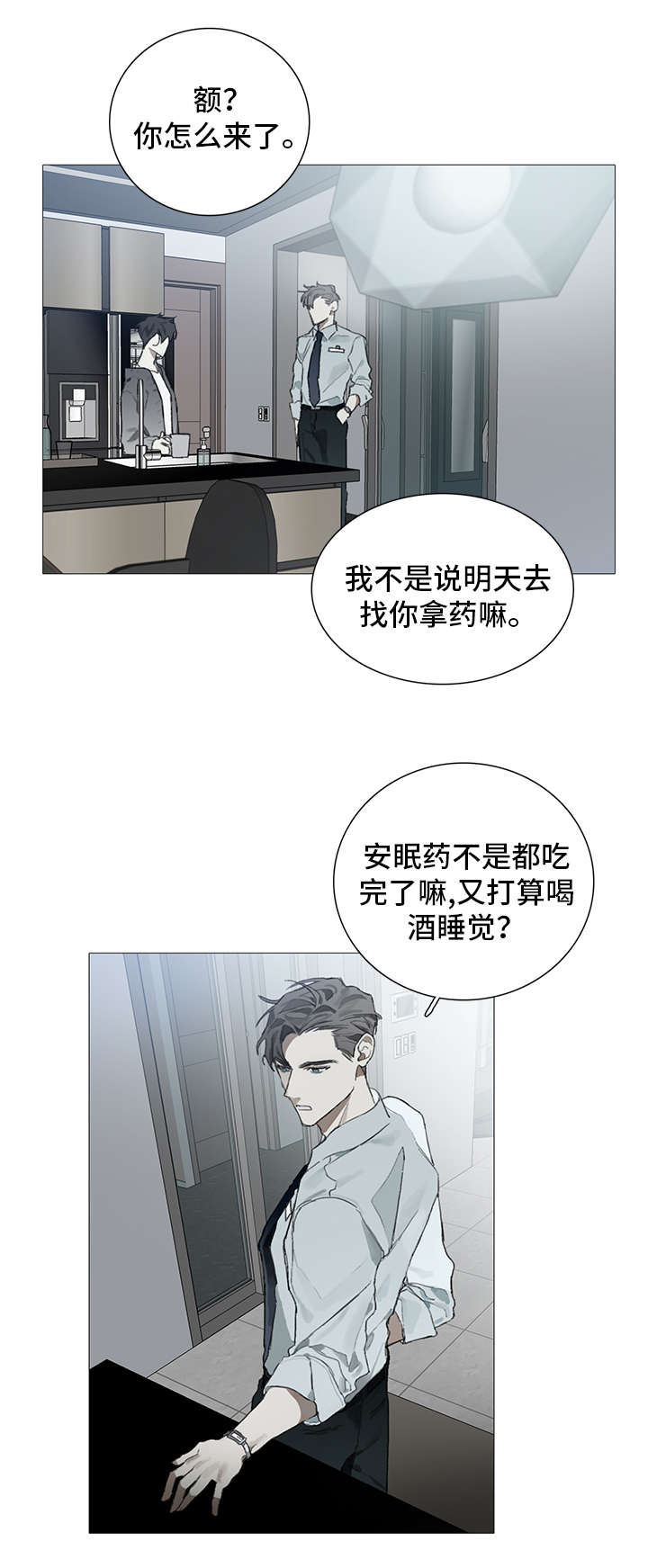 第9章：药物6