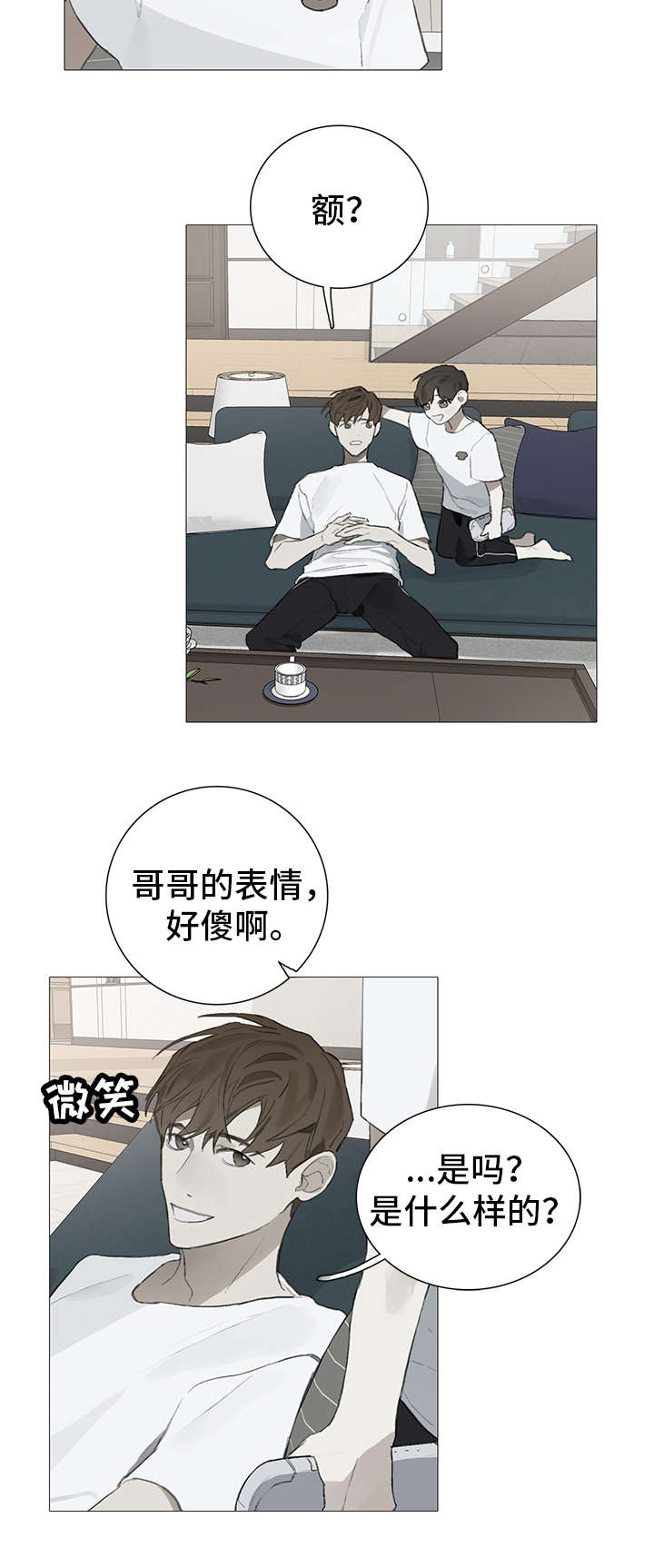第17章：单纯4