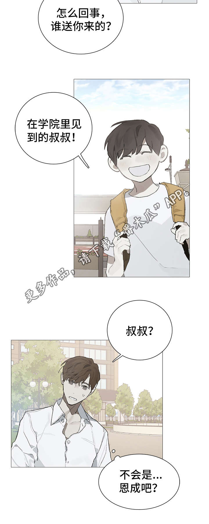 第19章：郁闷10
