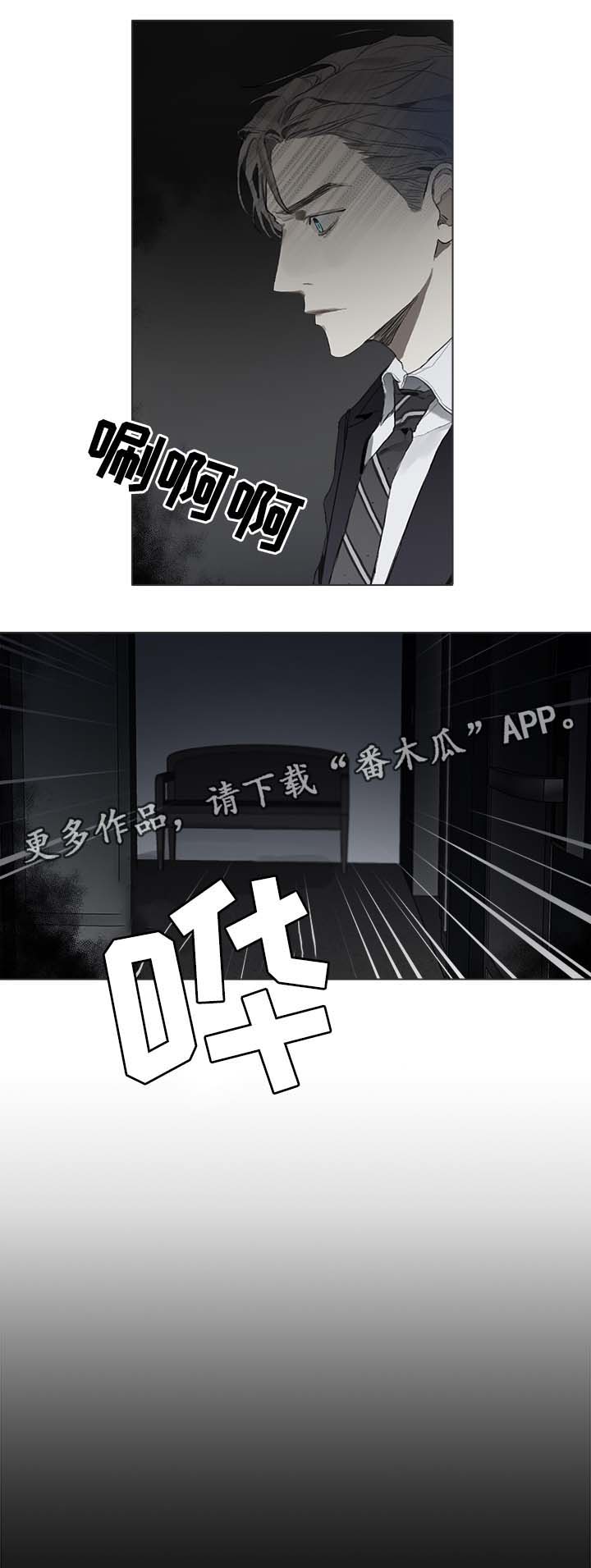 第41章：过去的回忆7