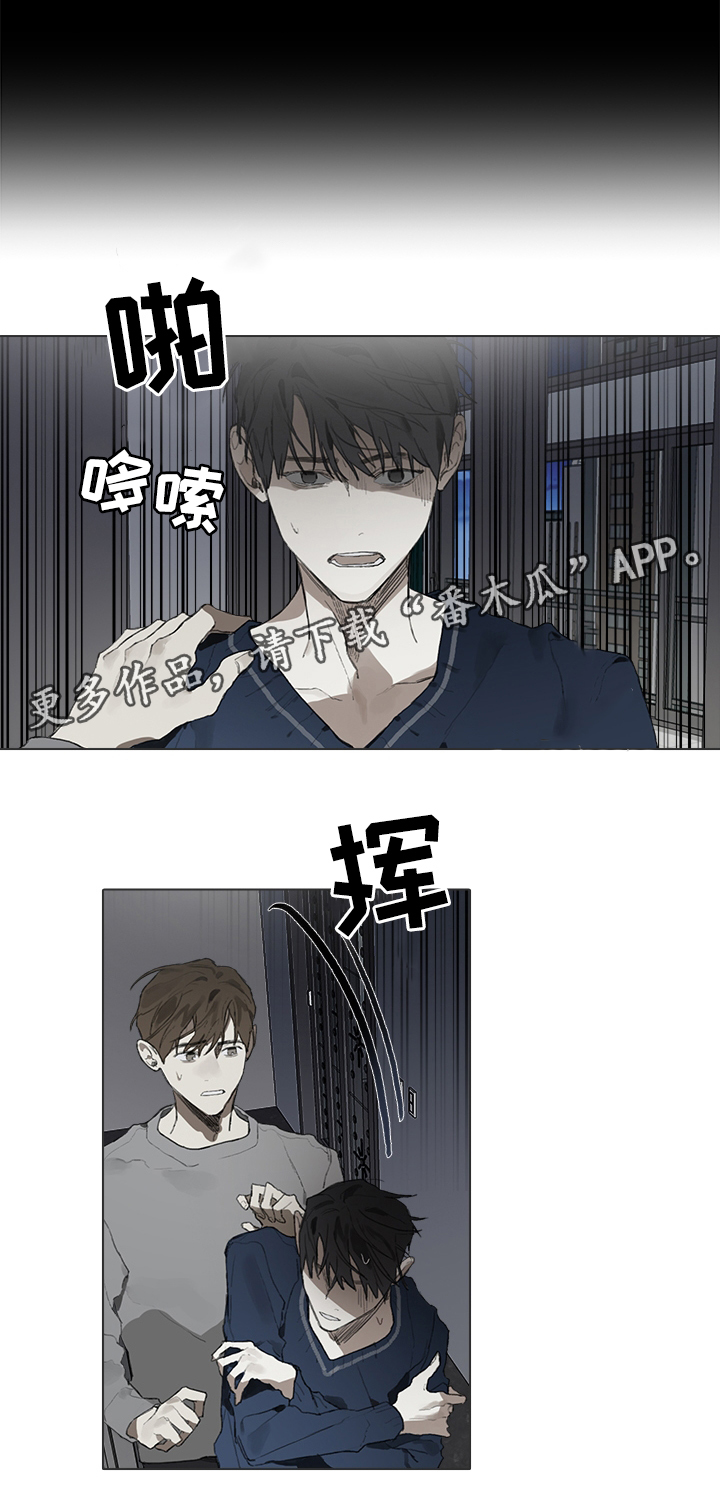 第40章：争吵5