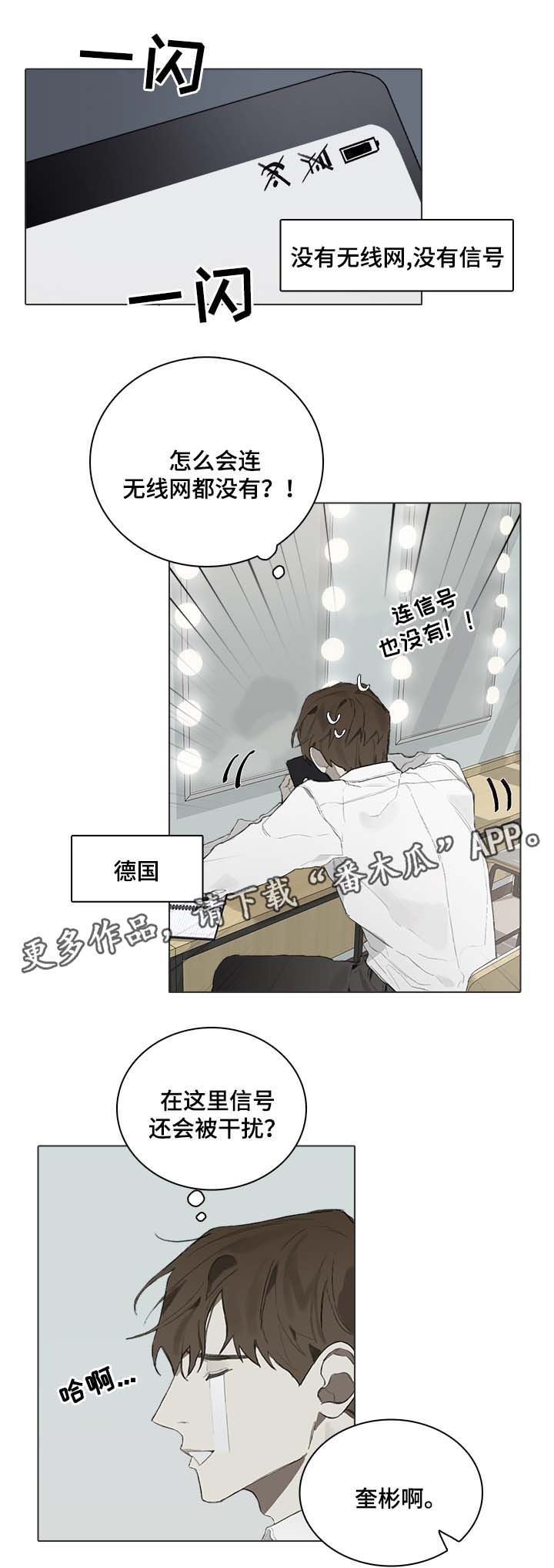 第48章：国外演奏会1