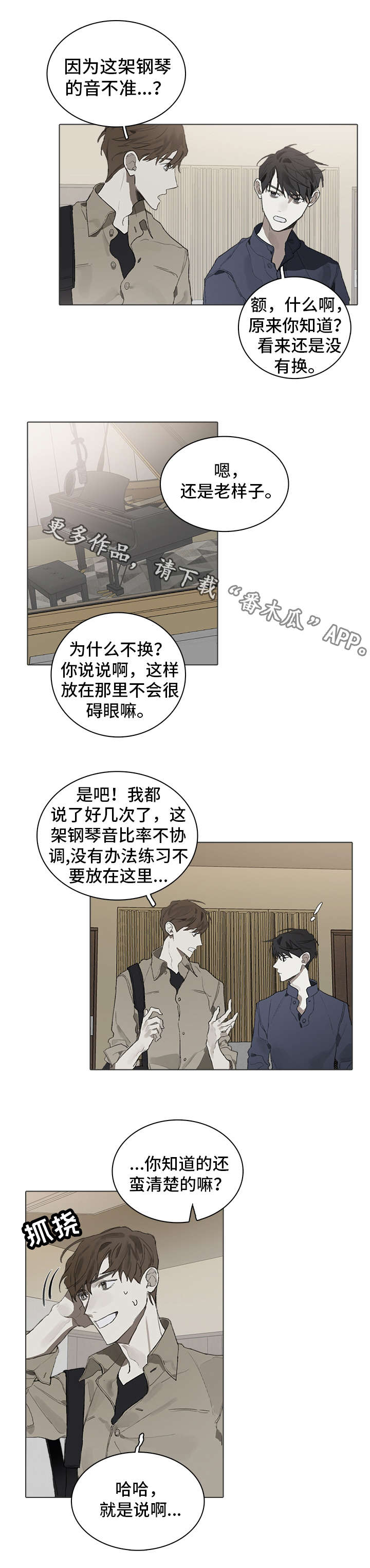 第31章：工作3