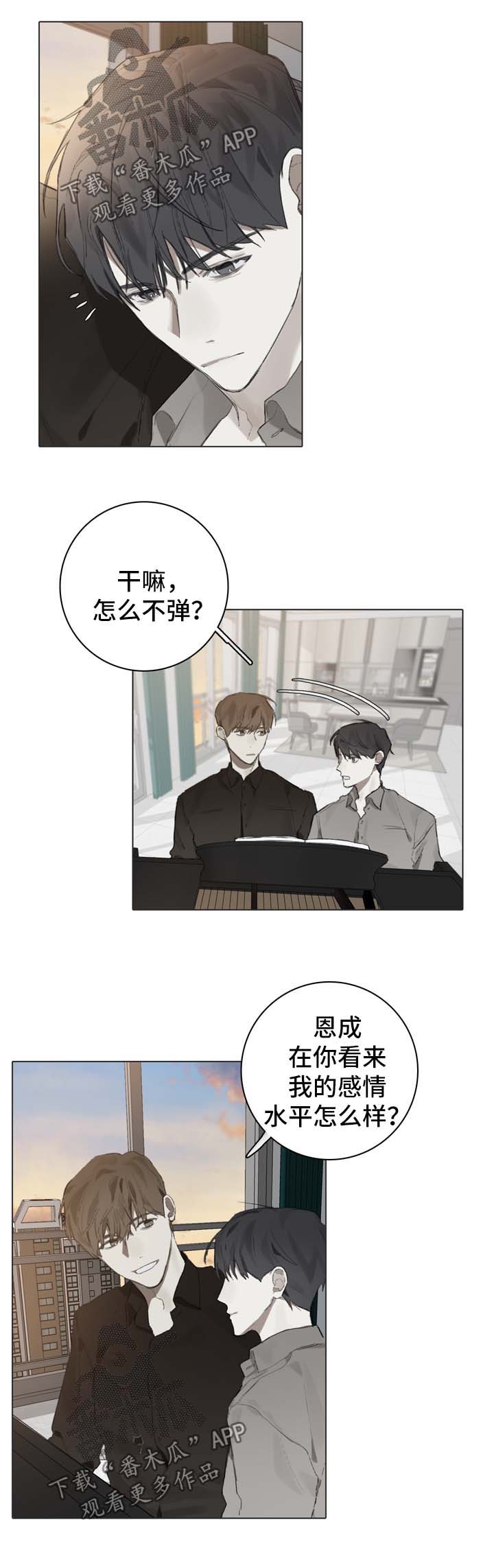 第85章：邀请2