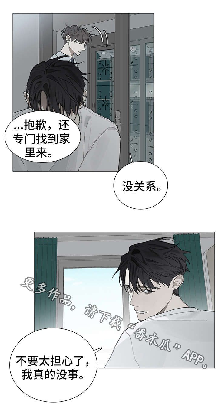 第16章：糟糕9