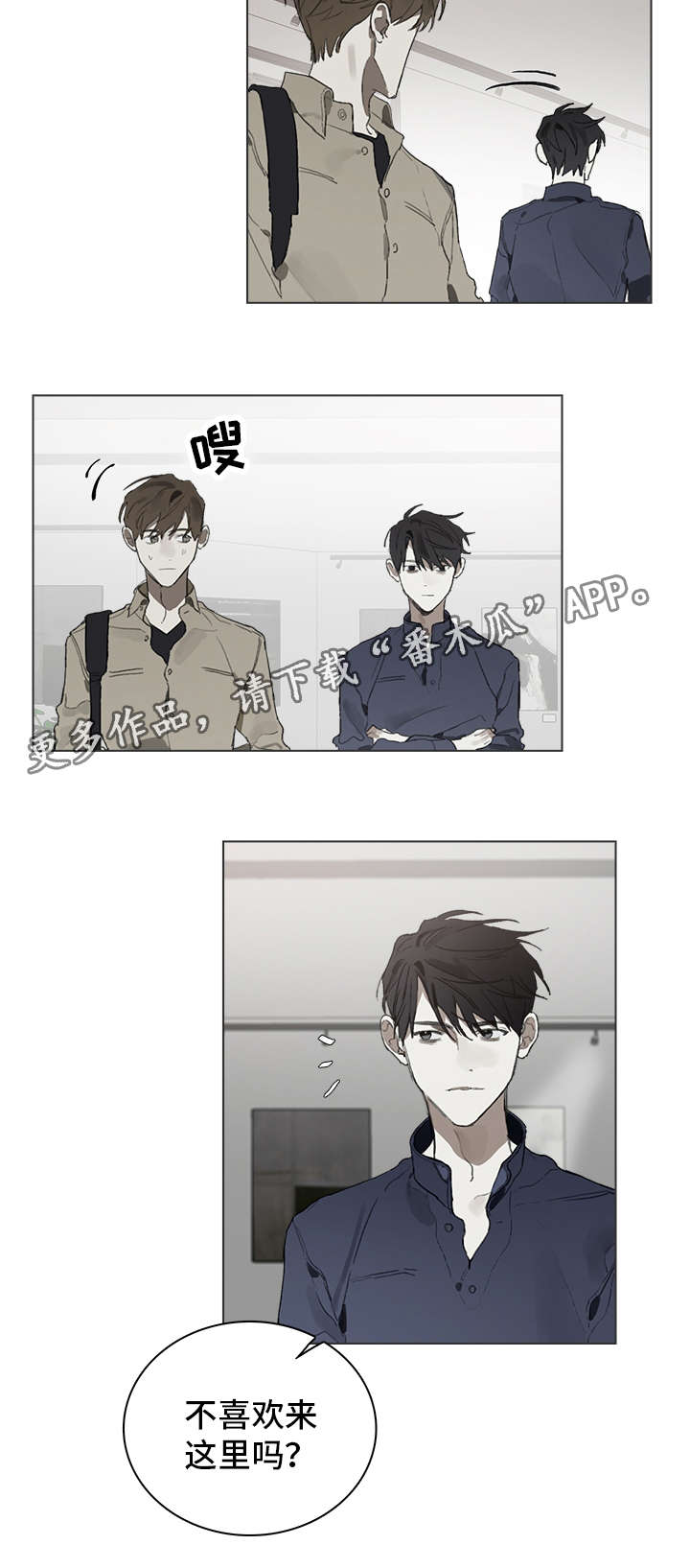 第30章：约会5