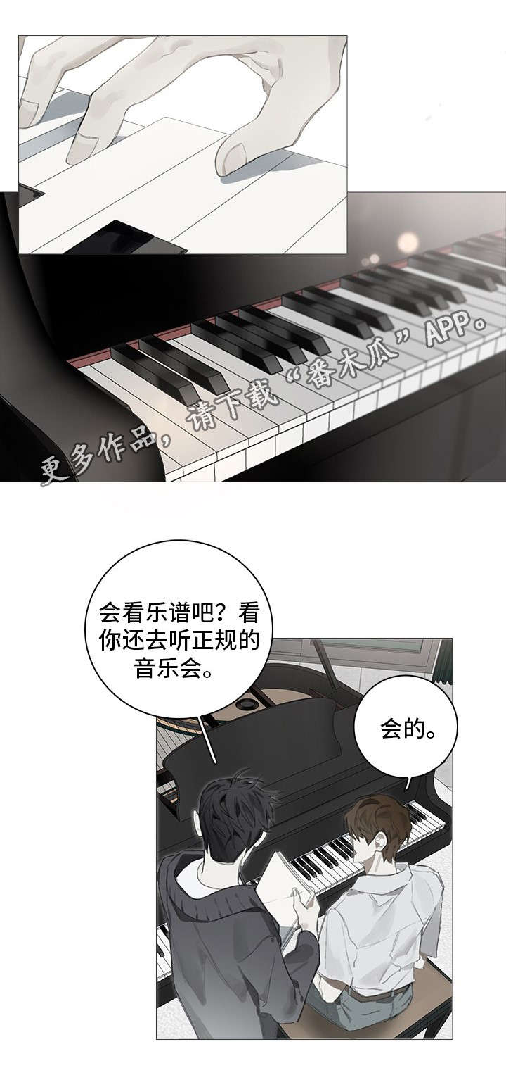 第6章：教导12