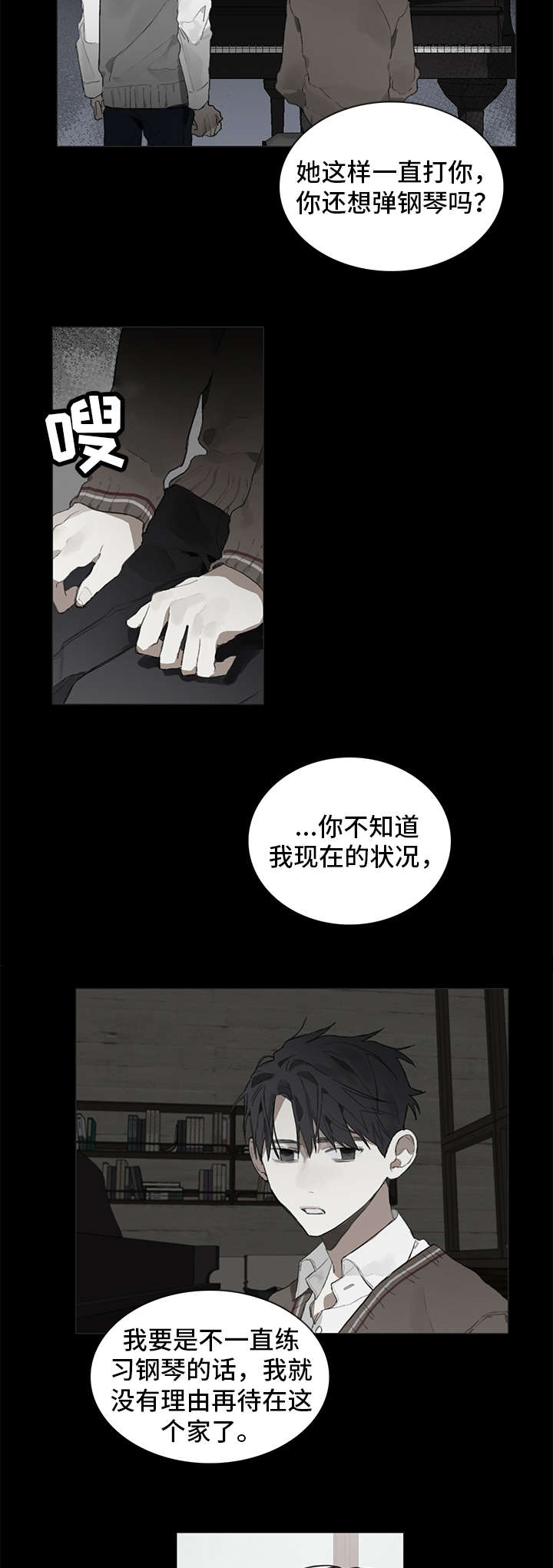 第35章：日常作息1