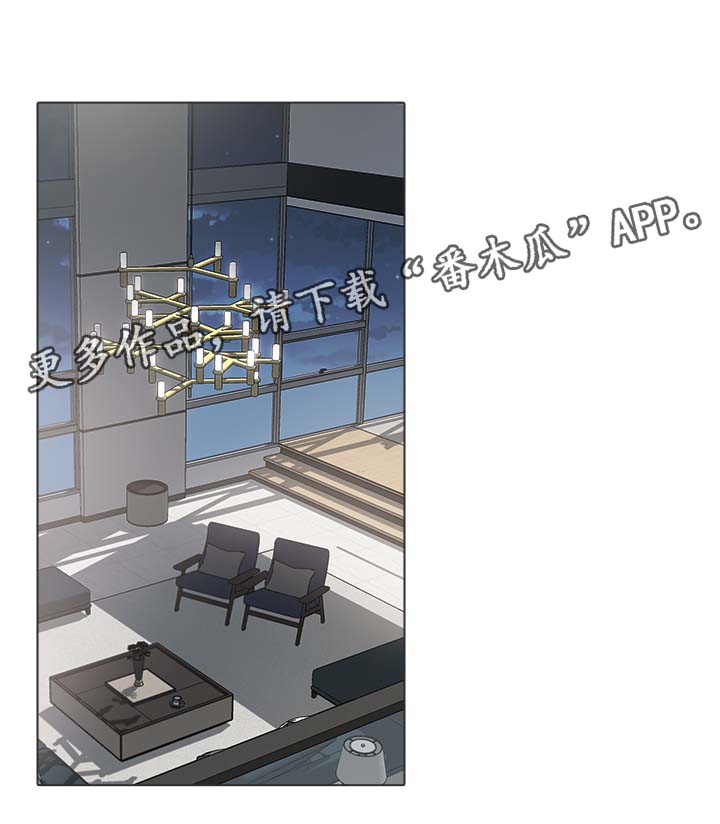 第46章：交往对象9