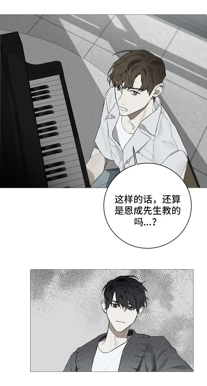 第6章：教导16