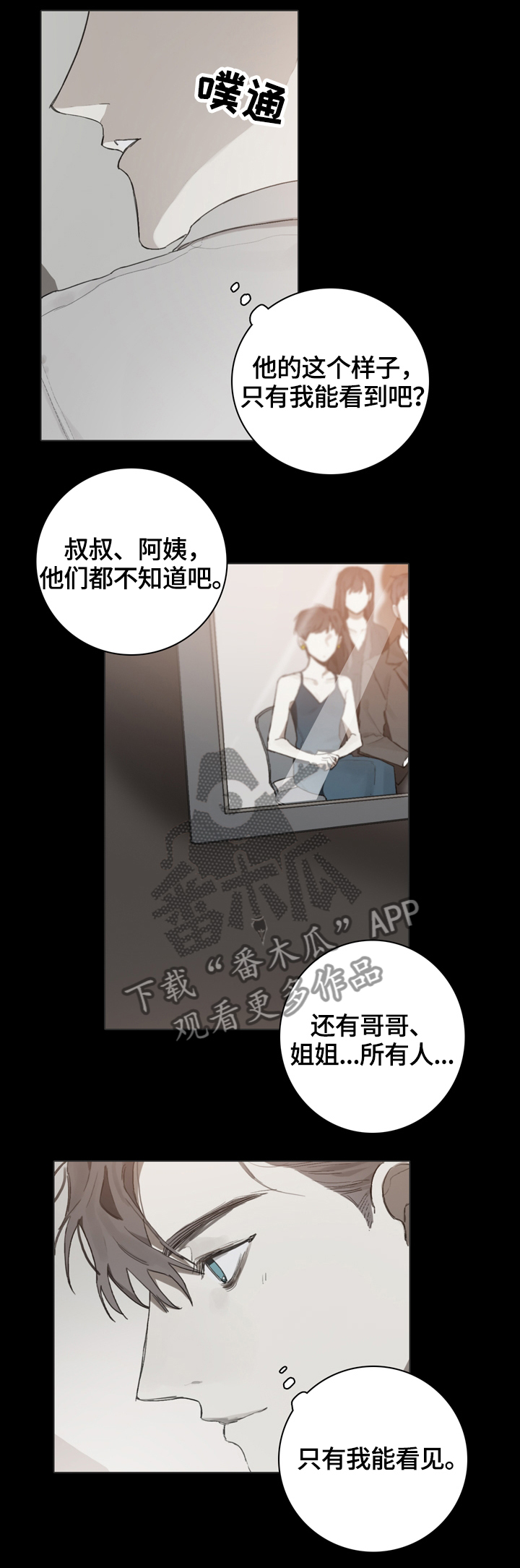 第64章：钢琴演奏家4