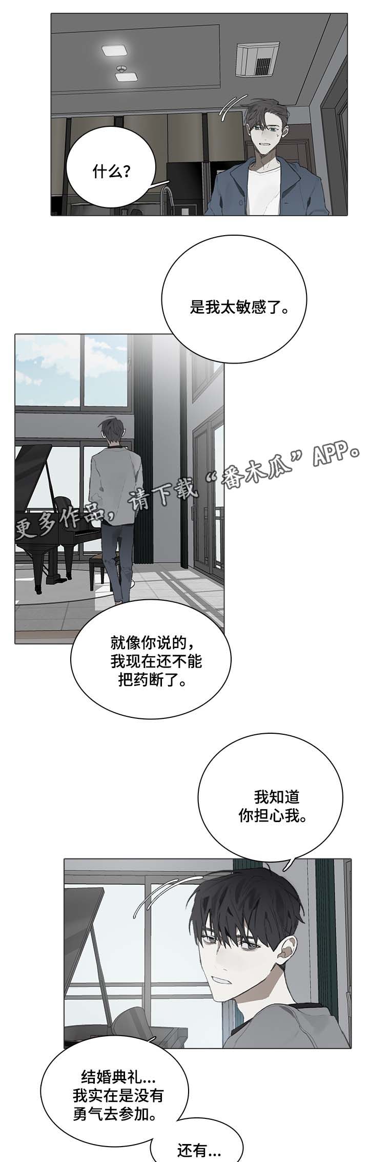 第49章：改变3