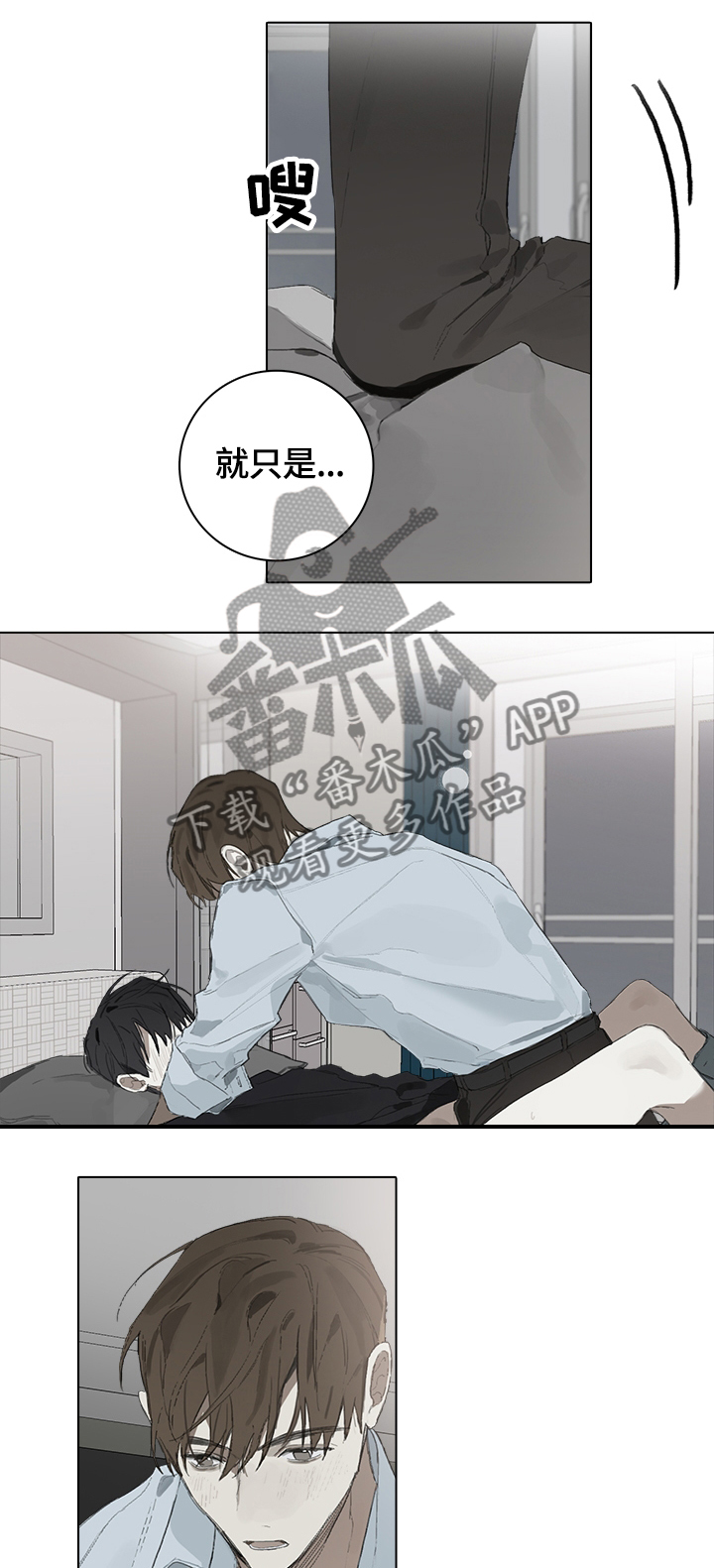 第51章：补偿3