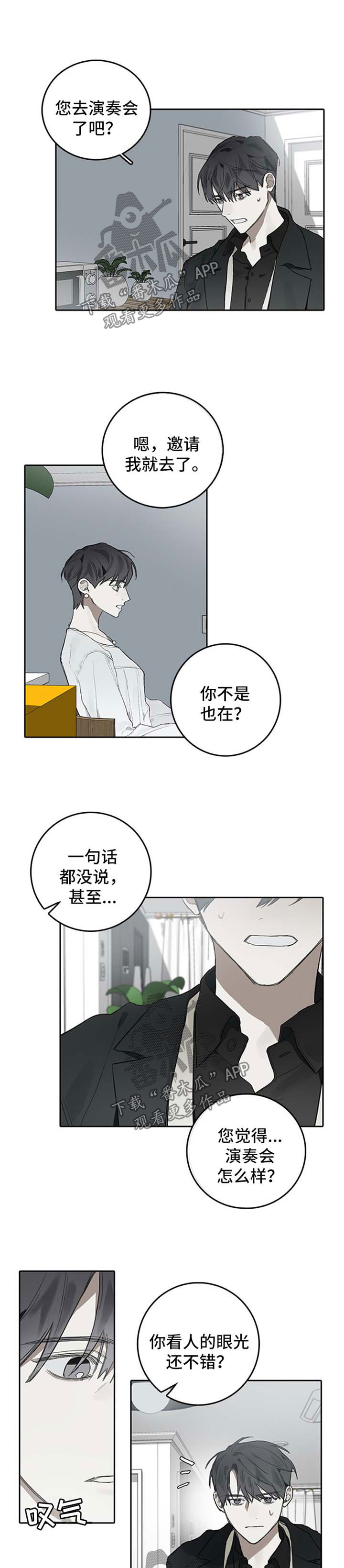 第90章：有后盾0