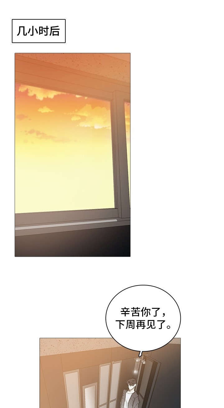 第7章：在乎8
