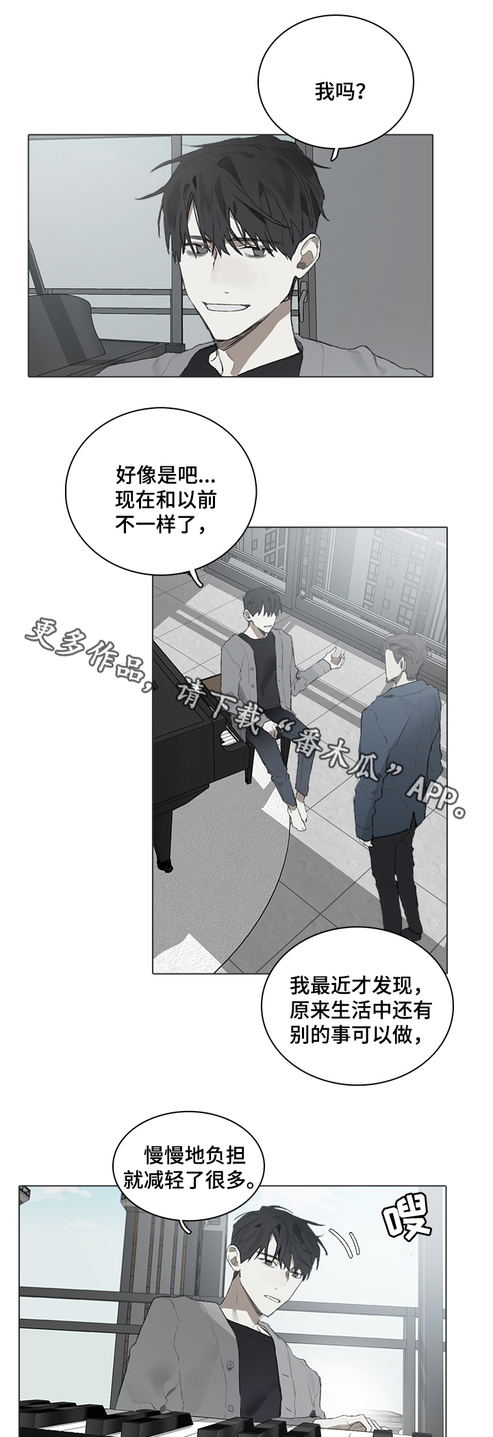 第49章：改变5