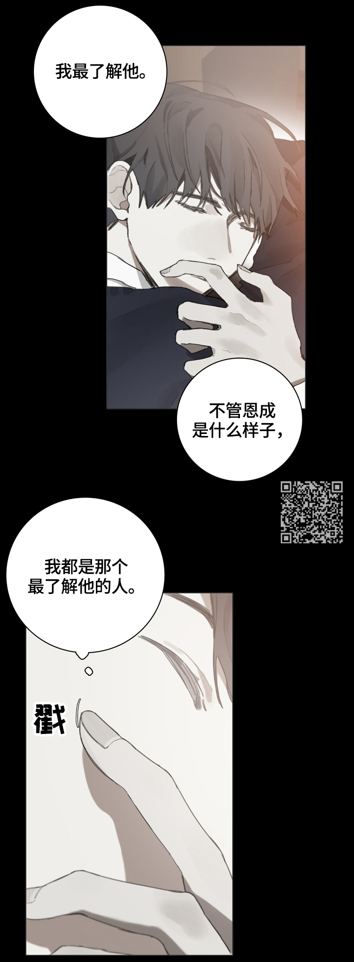 第64章：钢琴演奏家5