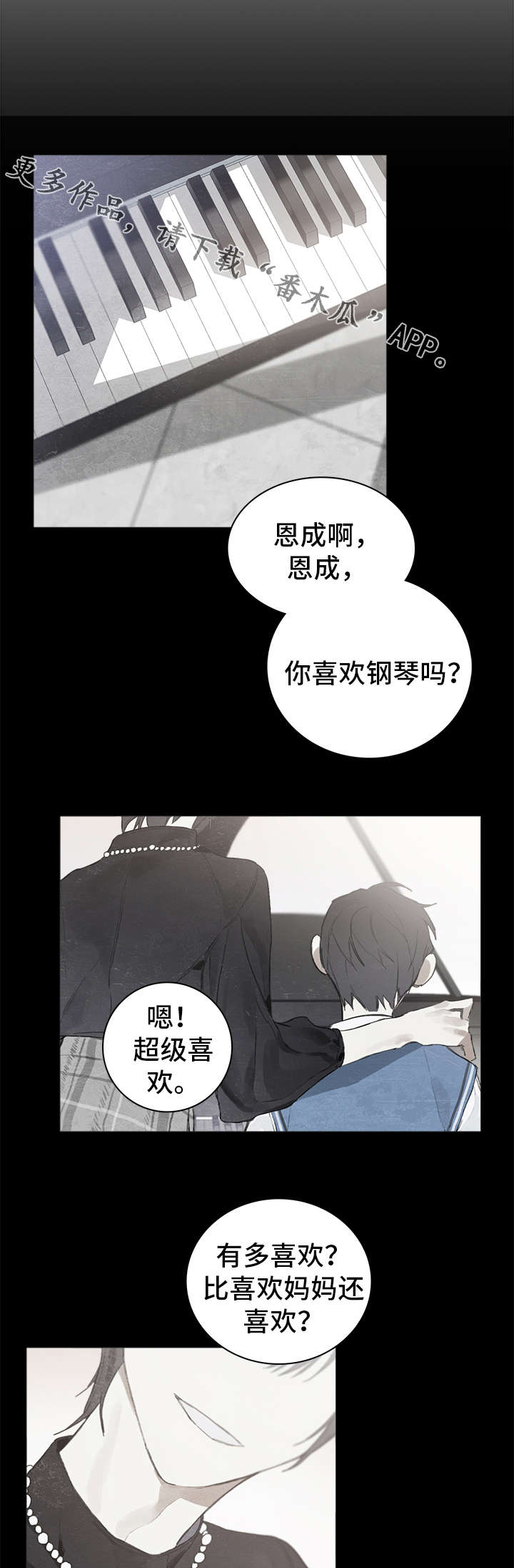 第15章：关系4