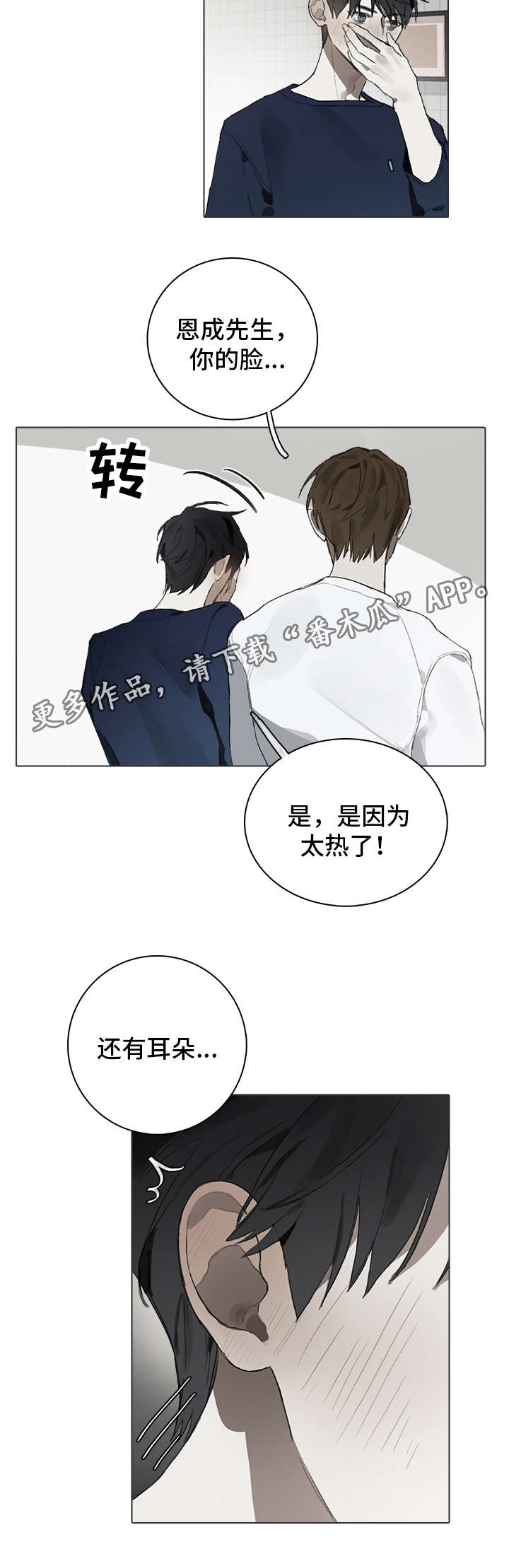 第24章：考虑5