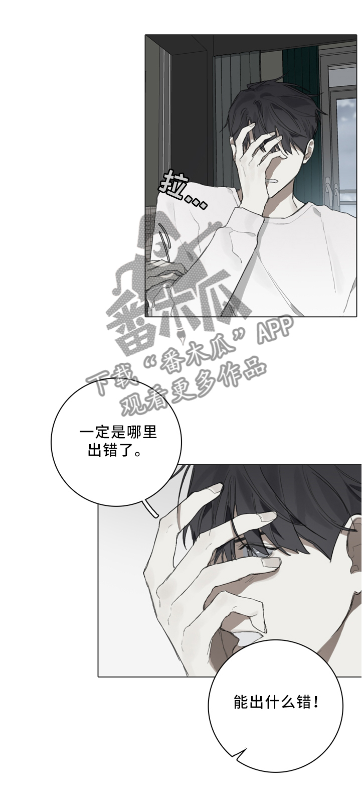 第78章：审查委员6
