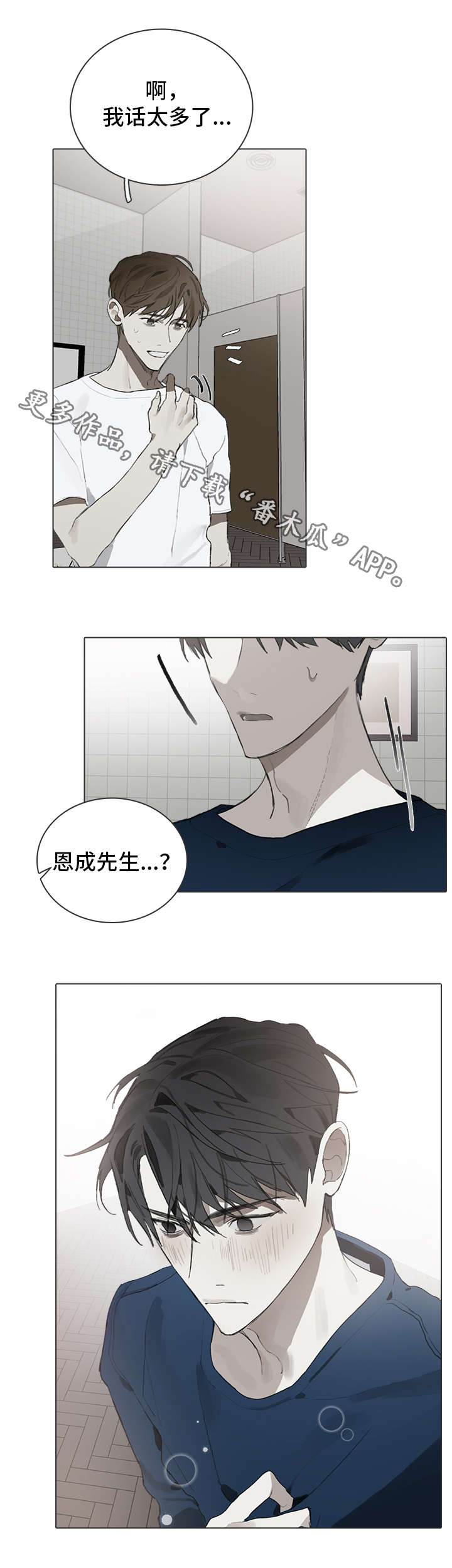 第24章：考虑3