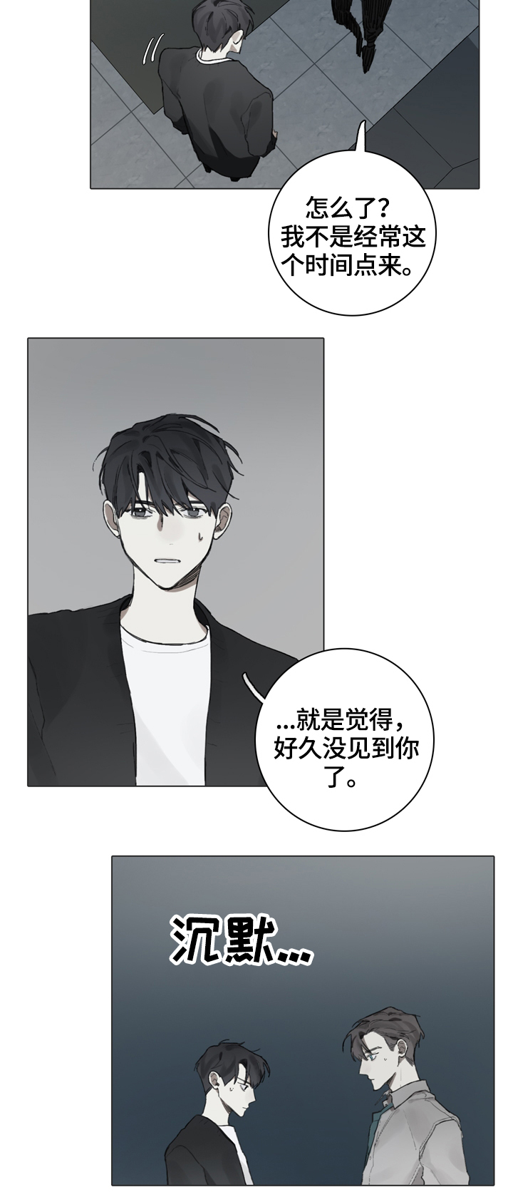 第64章：钢琴演奏家9