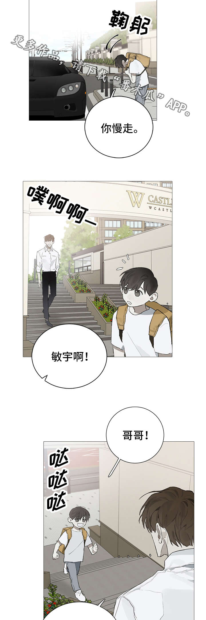 第19章：郁闷9