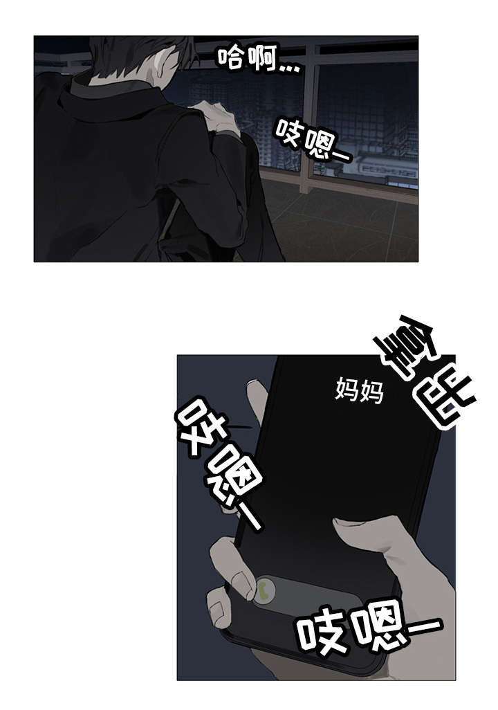 第1章：聚会13
